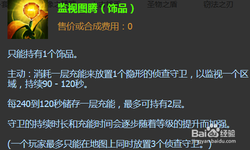 机械公敌符文s10怎么打怪，英雄联盟机械公敌符文？-第2张图片-山川游戏