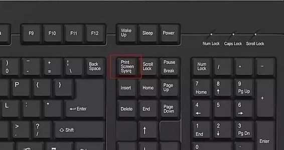 prtscrn什么键，prtscr键怎么用-第1张图片-山川游戏