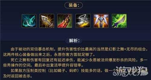 封魔剑魂出装手？封魔剑魂出装s11？-第4张图片-山川游戏