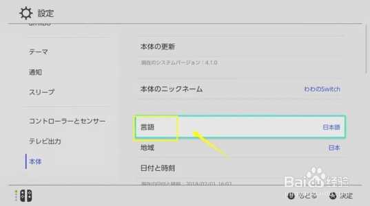 塞尔达传说nsp本体，塞尔达传说荒野之息 nsp-第2张图片-山川游戏