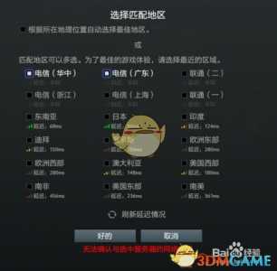 dota2服务器延迟未知，dota2国服延迟未知-第1张图片-山川游戏