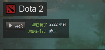 dota2服务器延迟未知，dota2国服延迟未知-第3张图片-山川游戏