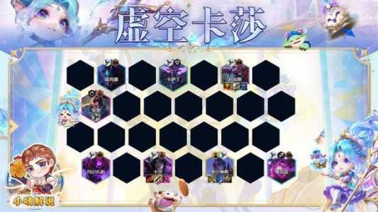 虚空之眼符文s9，虚空之眼符文s9？-第4张图片-山川游戏