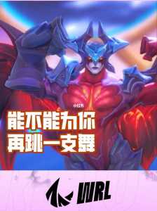 暗裔剑魔强不强，暗裔剑魔背景实力？-第1张图片-山川游戏