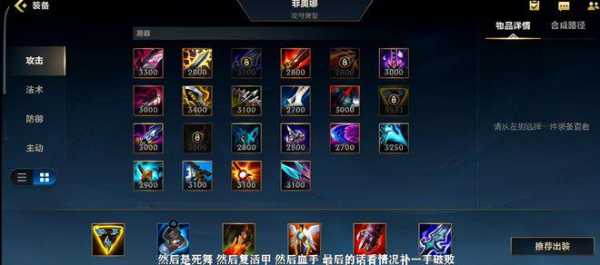 无双剑姬lol，无双剑姬玉剑传说？-第3张图片-山川游戏