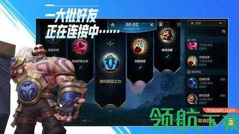 炼金lol装备？lol炼金新装备？-第2张图片-山川游戏