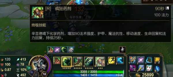 炼金lol装备？lol炼金新装备？-第4张图片-山川游戏