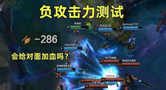 无畏战车攻击距离？无畏战车对线技巧？-第2张图片-山川游戏