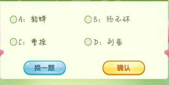 王者荣耀西施的出装推荐？王者荣耀西施出什么装备最厉害？-第4张图片-山川游戏