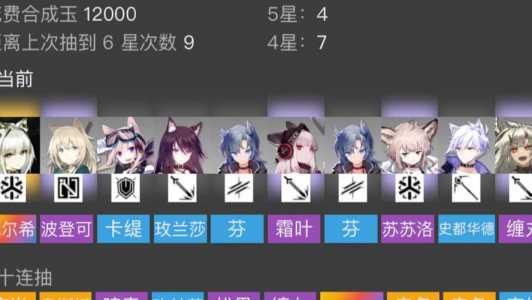 iosb站明日方舟，ios明日方舟bilibili服？-第1张图片-山川游戏