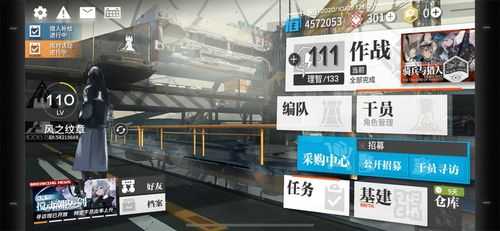 iosb站明日方舟，ios明日方舟bilibili服？-第2张图片-山川游戏