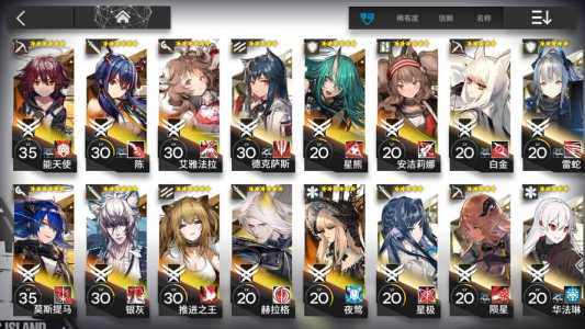 iosb站明日方舟，ios明日方舟bilibili服？-第6张图片-山川游戏