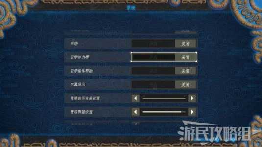 塞尔达无双限定机？3ds塞尔达无双？-第6张图片-山川游戏