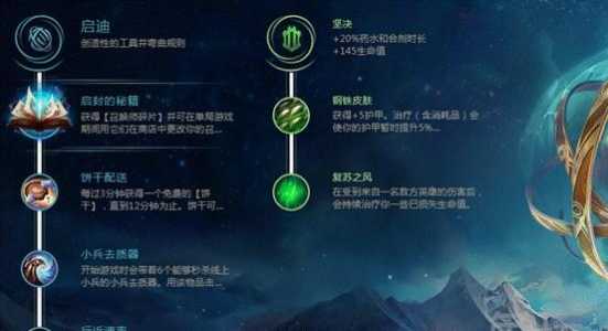 山隐之焰的id，山隐之焰的技能-第1张图片-山川游戏