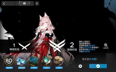 黑tag明日方舟，明日方舟 黑tag？-第5张图片-山川游戏