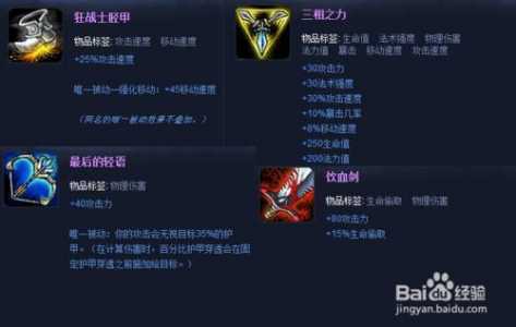 英勇投弹手的被动？英勇投弹手是ad还是ap？-第2张图片-山川游戏