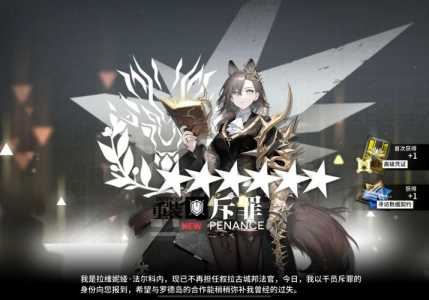 明日方舟2021春节，明日方舟2020春节限定？-第6张图片-山川游戏