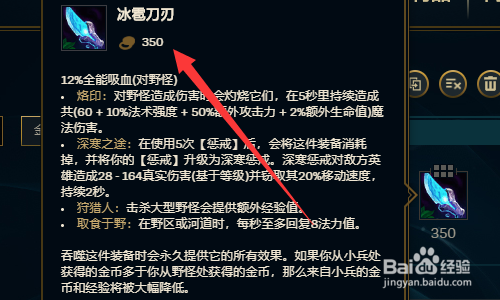 新版本兽灵行者出装攻略大全，兽灵行者玩法？-第3张图片-山川游戏