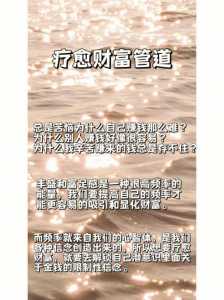 塞尔达赚钱方法汇总，塞尔达赚钱方法汇总？-第2张图片-山川游戏