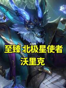 恶魔小丑的皮肤？恶魔小丑皮肤哪个好？-第1张图片-山川游戏