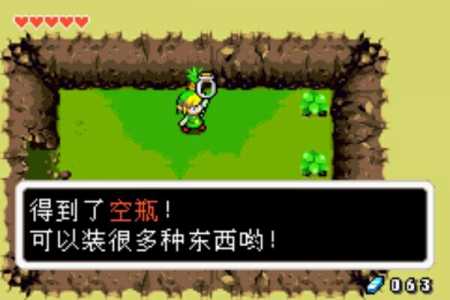 塞尔达缩小帽ns重制版，塞尔达缩小帽switch？-第2张图片-山川游戏