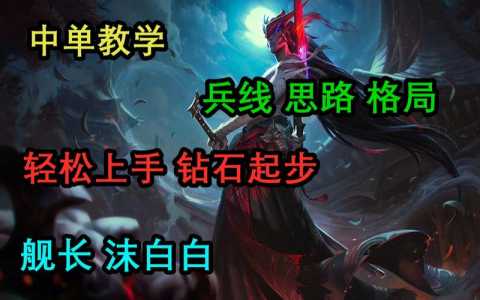 封魔剑魂的铭文，封魔剑魂符文s11？-第1张图片-山川游戏