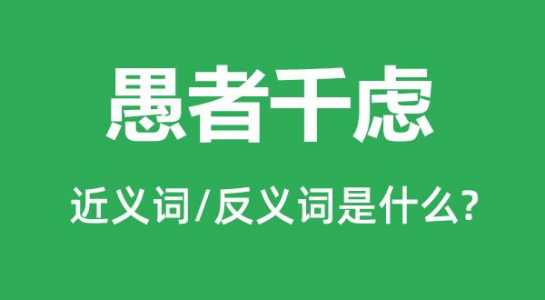 明日方舟阿卡纳，明日方舟阿斯卡纶？-第1张图片-山川游戏