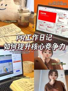 pr是品牌方吗？pr是啥品牌？-第1张图片-山川游戏