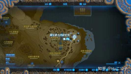 塞尔达传说无dlc攻略，塞尔达 无dlc-第5张图片-山川游戏