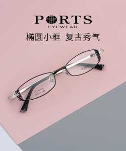 ports档次怎么样，porter什么档次？-第3张图片-山川游戏