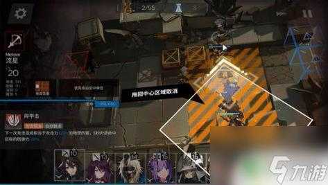 i.t明日方舟，search明日方舟？-第3张图片-山川游戏