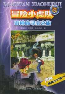 赛尔达雷神神庙？赛尔达雷神怎么过？-第2张图片-山川游戏