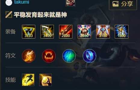 英勇投弹手加点？英勇投弹手法装？-第3张图片-山川游戏