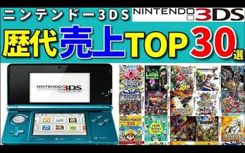 3ds有塞尔达吗，3ds上的塞尔达好玩吗-第5张图片-山川游戏