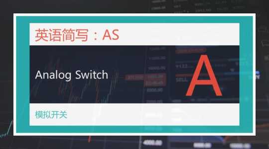 switch翻译成中文，switch的翻译-第4张图片-山川游戏