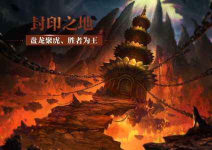 塞尔达水神怎么过？塞达尔水神怎么打？-第1张图片-山川游戏