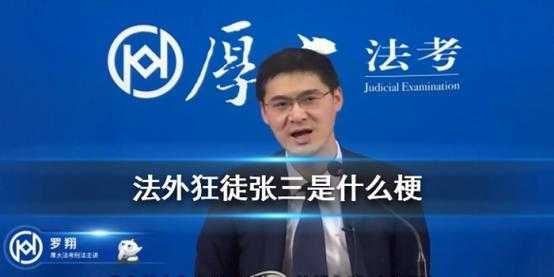 英雄联盟法外狂徒厉害吗知乎？lol法外狂徒叫什么lol法外狂徒出装？-第5张图片-山川游戏