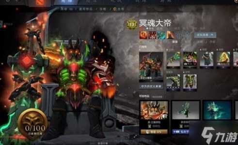 dota2骷髅王怎么变了，dota2骷髅王被doom？-第5张图片-山川游戏