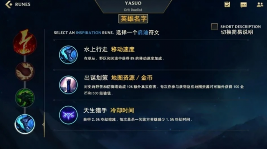 lol战争之影英文名怎么写，战争之影 lol？-第4张图片-山川游戏