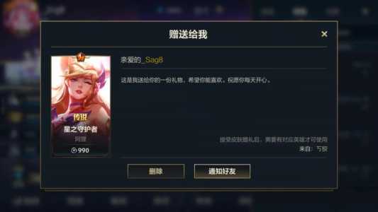 lol战争之影英文名怎么写，战争之影 lol？-第5张图片-山川游戏