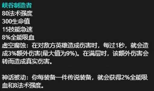 诡术妖姬出装s11攻略大全，诡术妖姬出装2020？-第1张图片-山川游戏