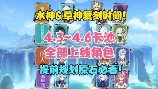 赛尔达水神在哪里？赛尔达水神攻略？-第2张图片-山川游戏