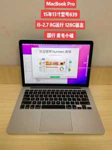 imacpr快捷键，apple mac 快捷键-第1张图片-山川游戏