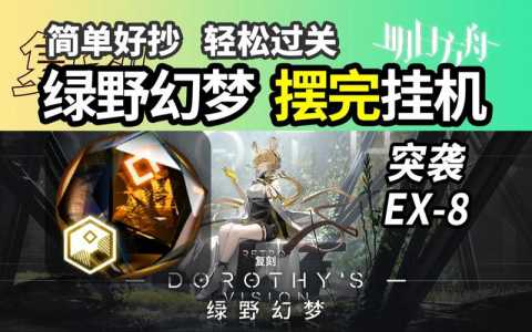 monster明日方舟，明日方舟twmo1-第1张图片-山川游戏