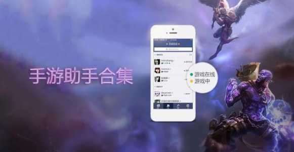 塞尔达攻略app哪个好？塞尔达全攻略app？-第1张图片-山川游戏