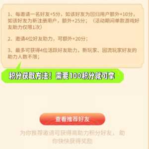 王者荣耀亚瑟获得方法？王者荣耀亚瑟如何获取？-第3张图片-山川游戏