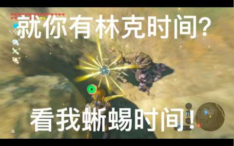 魔兽林克任务流程？魔兽世界林克任务？-第4张图片-山川游戏