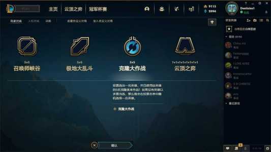 狂暴之心英文名，狂暴之心lol？-第3张图片-山川游戏