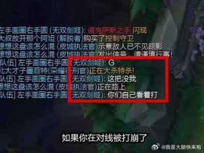 无双剑姬击剑台词？无双剑姬的剑？-第3张图片-山川游戏