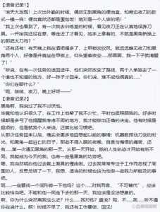 明日方舟中的名言，明日方舟经典台词？-第5张图片-山川游戏